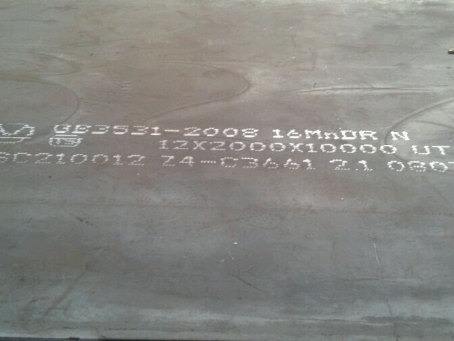 平顺压力容器板