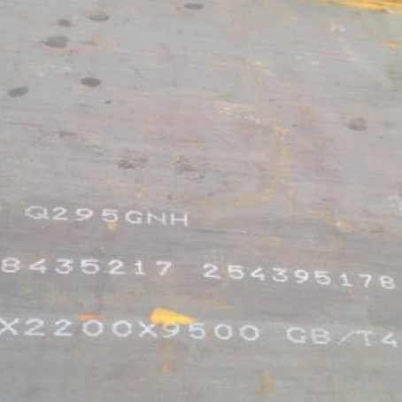 平顺Q235NHB耐候板